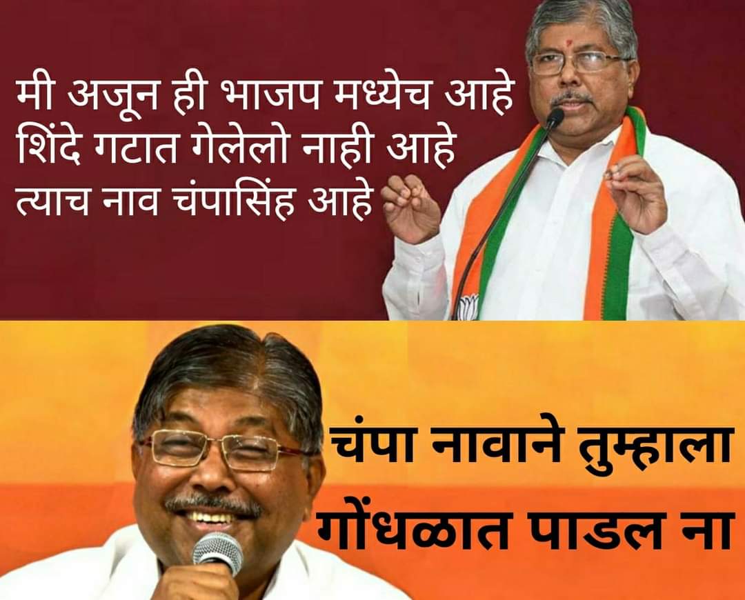 _marathibeat's tweet photo. तेल मालीश...🤣😆😂😝🤣 https://t.co/NCRS9mizOR