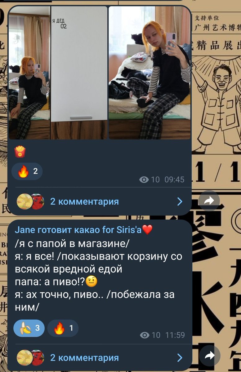 Какао для MeiMei ♡ tweet media