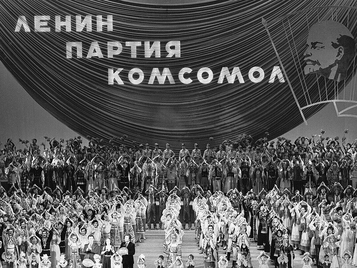 Ленин партия комсомол