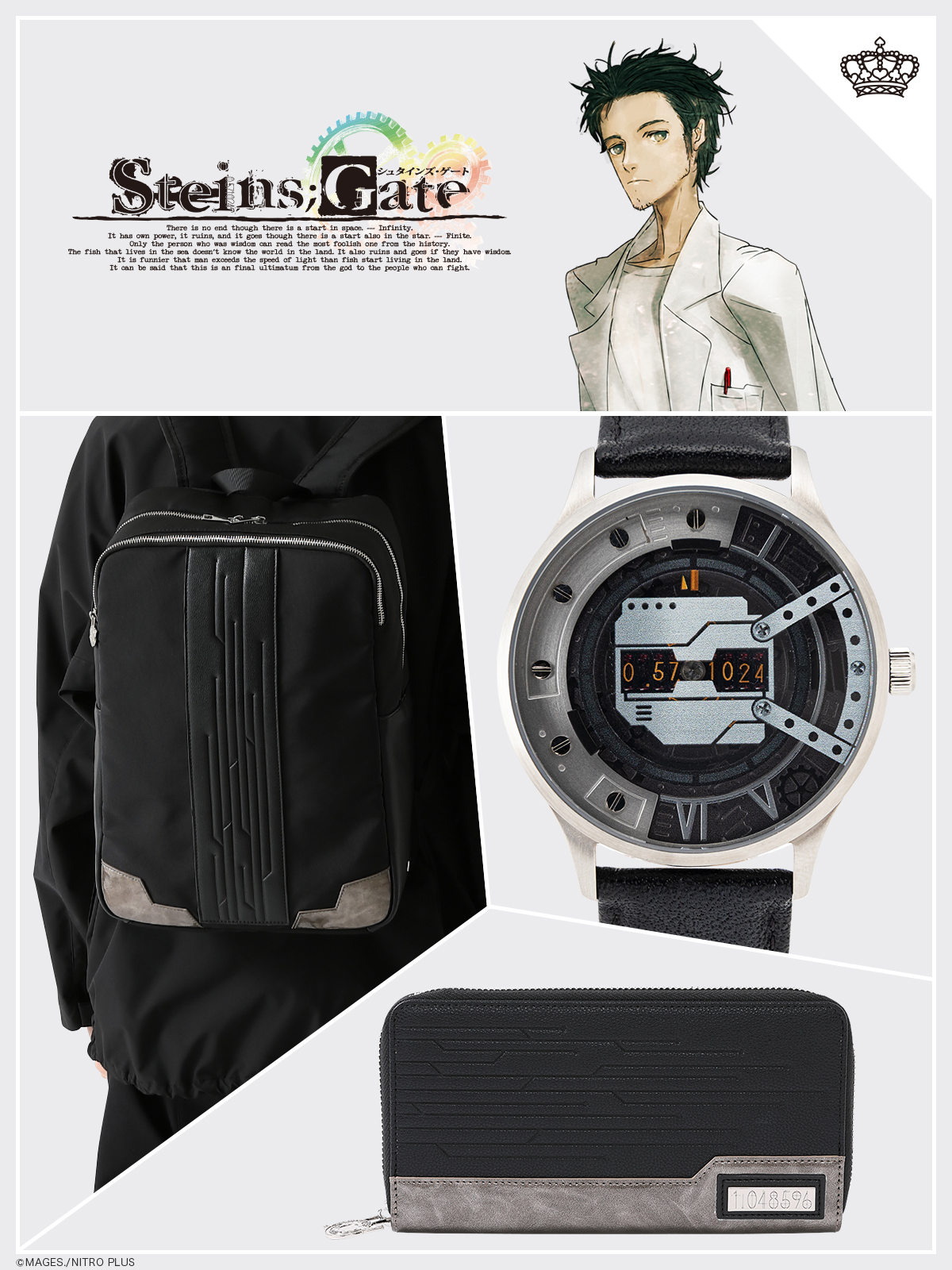 Watch Gate