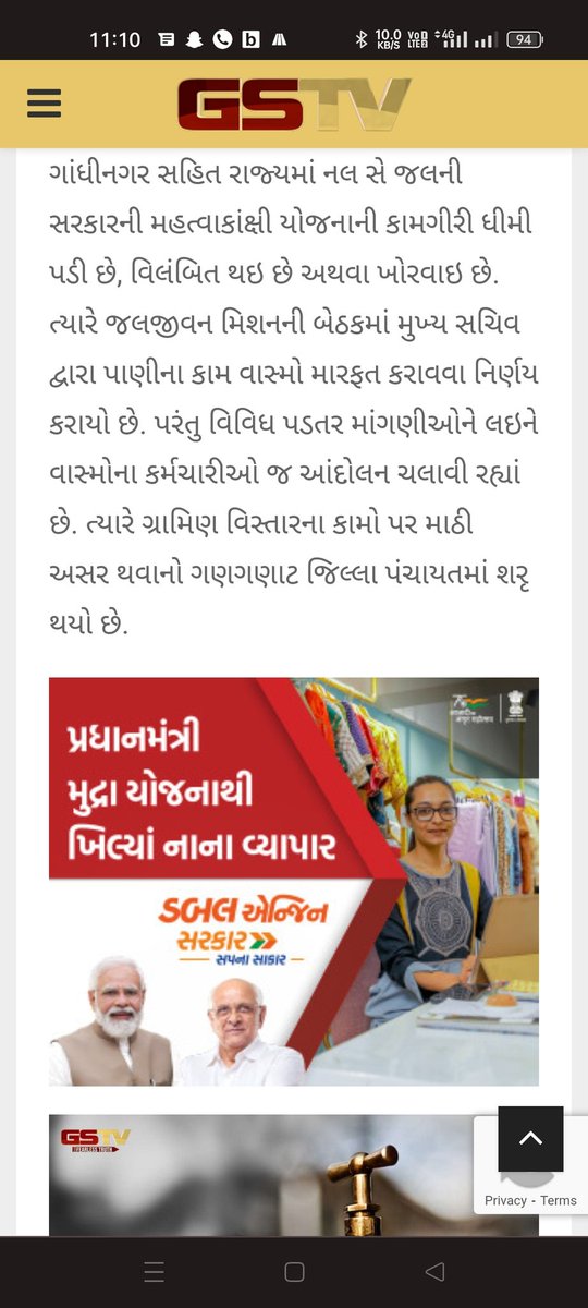 teamwasmodwarka's tweet photo. #𝗪𝗔𝗦𝗠𝗢JalboardAandolan2022
The Employees of 𝗪𝗔𝗦𝗠𝗢 are fighting for the Rights to Get Benefits of Equal Work Equal Pay, PF, Gratuity and Implementation of 𝗪𝗔𝗦𝗠𝗢  Service Rules-2002.@CMOGuj @Bhupendrapbjp @PMOIndia @narendramodi @Rushikeshmla @jitubhaiMLA @Dwivedi_D https://t.co/sj9gQB33X3