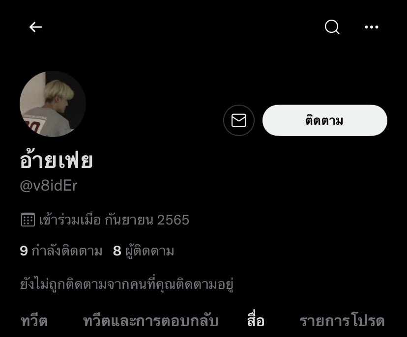 ⚠️ระวังแอคนี้ด้วยนะครับใครที่จะไปส่อง มีรูปผี มีเลือดใครที่จะกดเข้าไปปิดหน้าจอครึ่งนึงด้วยนะครับปักมุดมีรูปผีไม่ค่อยจะดีต่อคนที่แพนิคเท่าไหร่ #talkximg