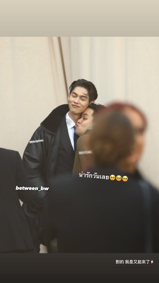 BBANK_VC_'s tweet photo. โอ้ย...น่ารักอ่ะ โครตน่ารักเรย 
รักพี่ไบร์ทกับพี่บอยที่สุด🥰
cr. between_bwtn
#BurberrySS23 
#BurberrySS23xBright 
#bbrightvc @bbrightvc 
#Burberry @Burberry https://t.co/mUiO4TnwKr