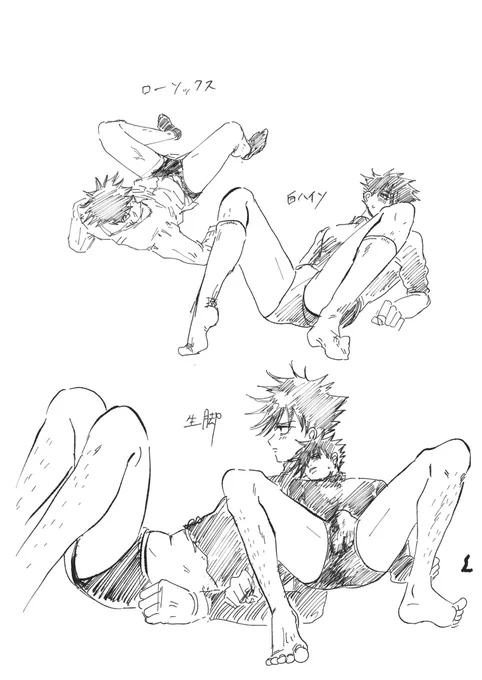 受けのこのポーズだ〜い好き♡
タートルネックも好き 