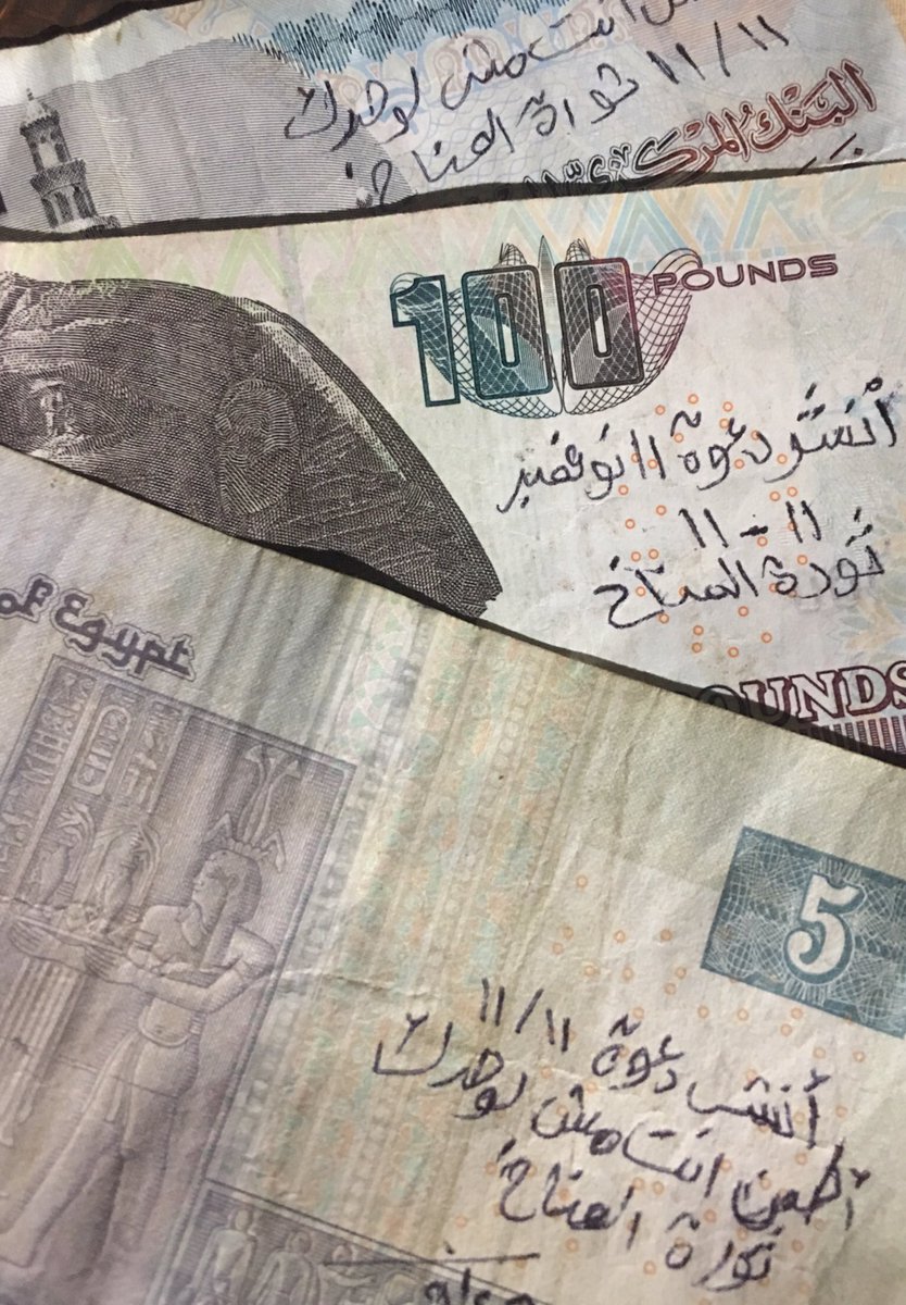 EstevnBale's tweet photo. لو كانت هناك فرصه للاتحاد على حاجه هنا في تويتر فده انسب وقت ان كل الناس تتحد على نشر دعوه ١١ نوفمبر نشرها مش بس عالسوشيال  ده وقت الشغل الفعلي عالارض بابسط الوسايل اهمها الكلام مع معارفك ان فيه ��عوات لثوره يوم ١١ #اطمن_انت_مش_لوحدك #انشر_دعوه_11نوفمبر #نهايتك_بايدينا https://t.co/YfuDnZQIf0