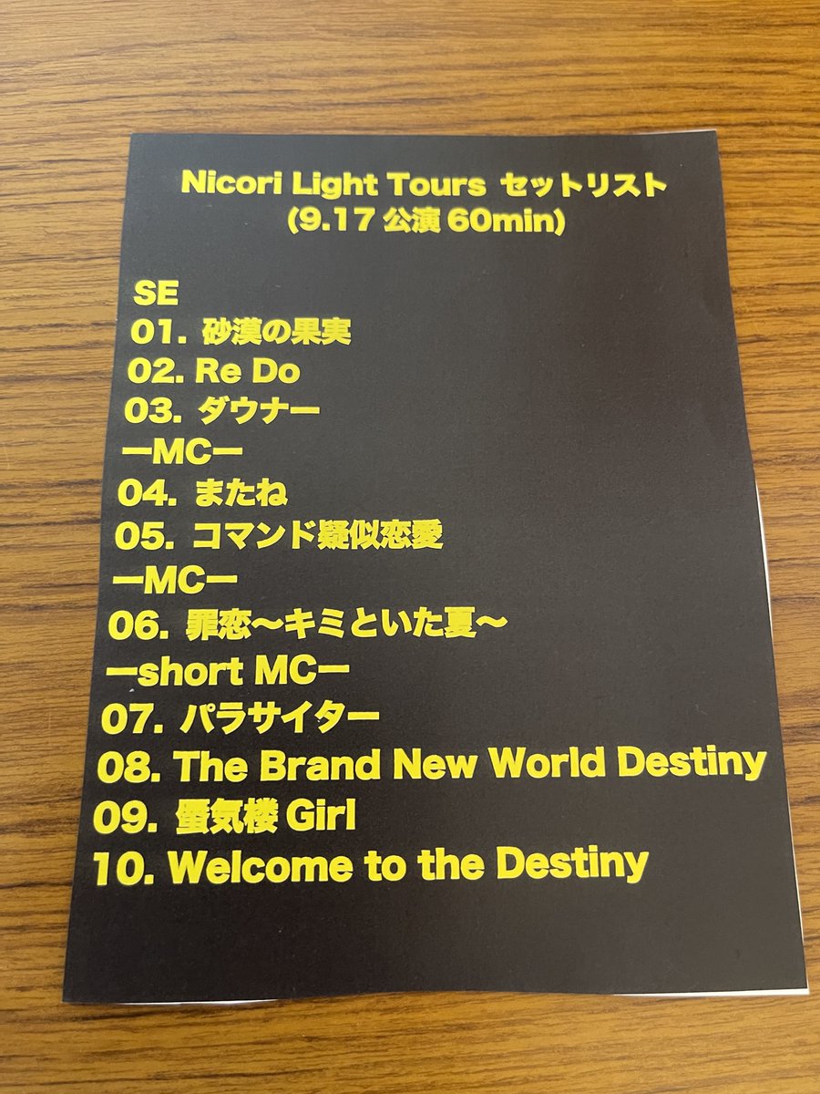 N__L__Tours's tweet photo. 2022. SEPTEMBER
SET LIST
#ニコリライトツアーズ
#ニコリ
#ニコライ
#対バン https://t.co/LovWu2CHvH