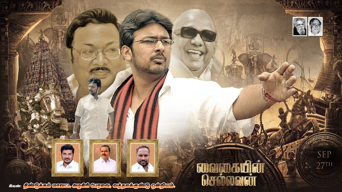 Single_studios_'s tweet photo. Happy Birthday @dhayaalagiri https://t.co/X6r4ZNu9YT