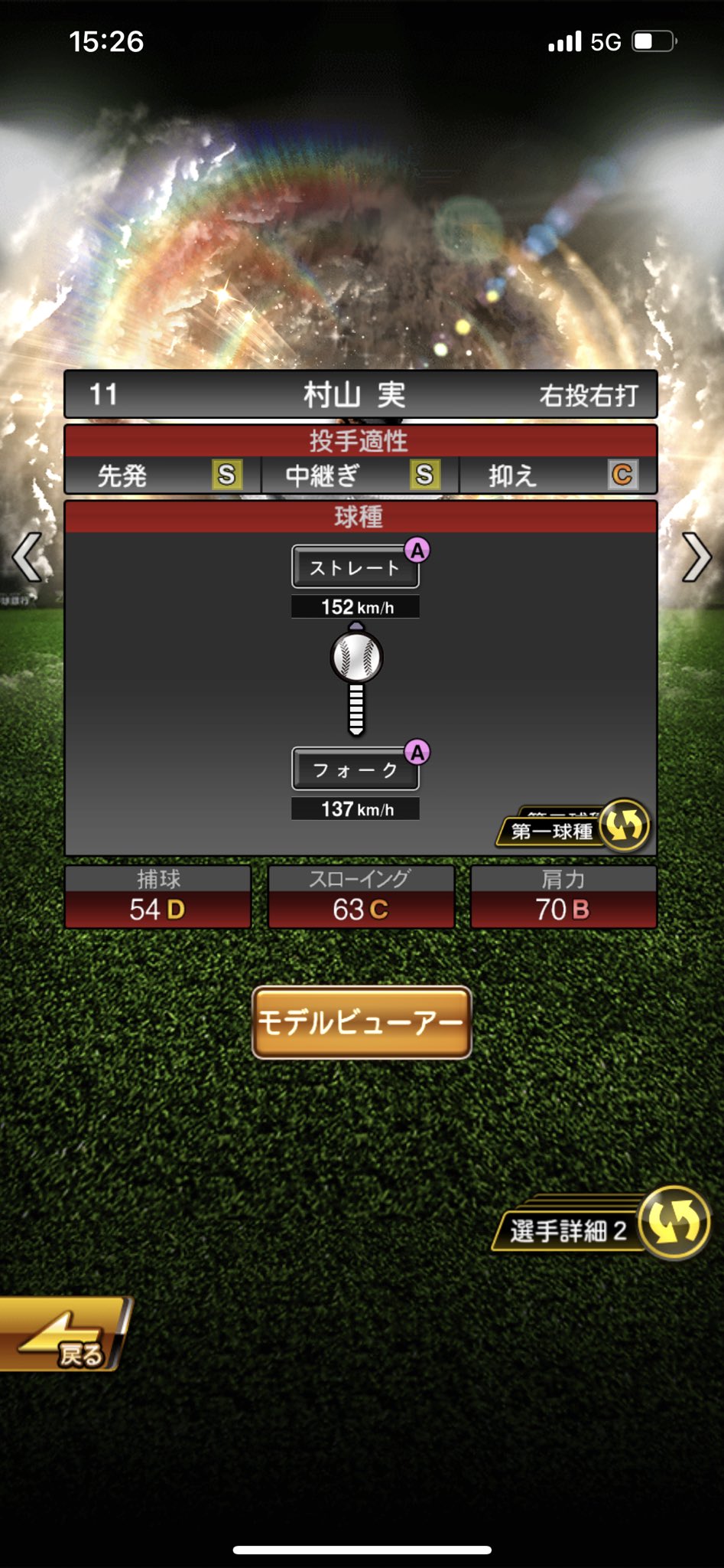 ザトペック投法 Twitter Search Twitter