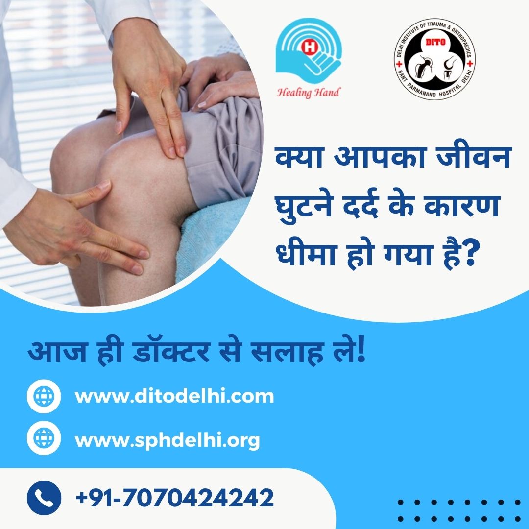 If you have any joint pain so please consult with our expert orthopedic surgeon
For More Info: ditodelhi.com
#ditodelhi #sph #kneesurgeryindelhi #robotickneereplacementdelhi #kneereplacementdelhi #bestdoctor #HospitalInDelhi #kneepainrelief #roboticreplacement