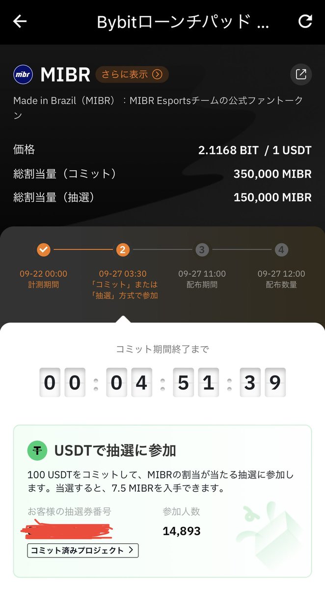 varms@マイペースに🏃‍♂️💨 tweet media