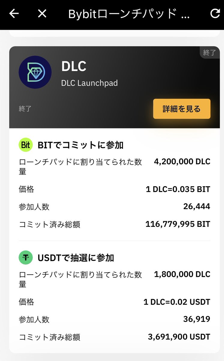 varms@マイペースに🏃‍♂️💨 tweet media