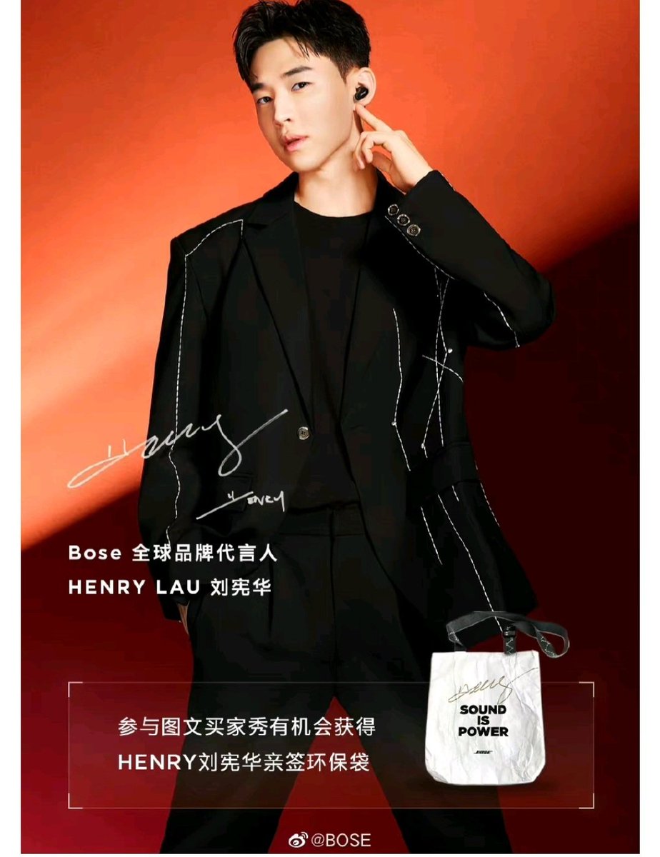 8 lucky fans get Henry autograph eco bag! the event ends October 22nd What are you waiting for? Faster check it out how to get that! ➡️ m.weibo.cn/2359460160/481…

@henrylau89 #HenryLau #Henry #헨리 #Bose #BoseQuietComfort