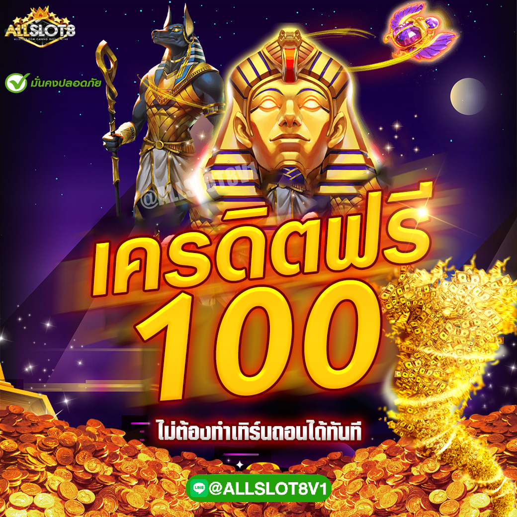 allslot8v1's tweet photo. 🌋Allslot8🌋
🤑แจกเครดิตฟรี !!🤑
✅ ไม่ต้องฝากไม่ต้องแชร์ (แคปส่งให้แอดมิน)
✅ กดใจ+รีทวิต+กดติดตาม 
➖➖➖➖➖➖➖➖
ส่งแอดมิน  :  https://t.co/6ApC0HF89l
หรือที่ 
@allslot8v1
 (มี@นำหน้าด้วยนะคะ)

#allslot8  #เครดิตฟรีไม่ฝาก #เครดิตฟรี
#เครดิตฟรีล่าสุด #เครดิตฟรี #เครดิตฟรี100 https://t.co/4YUbbZ2MNd