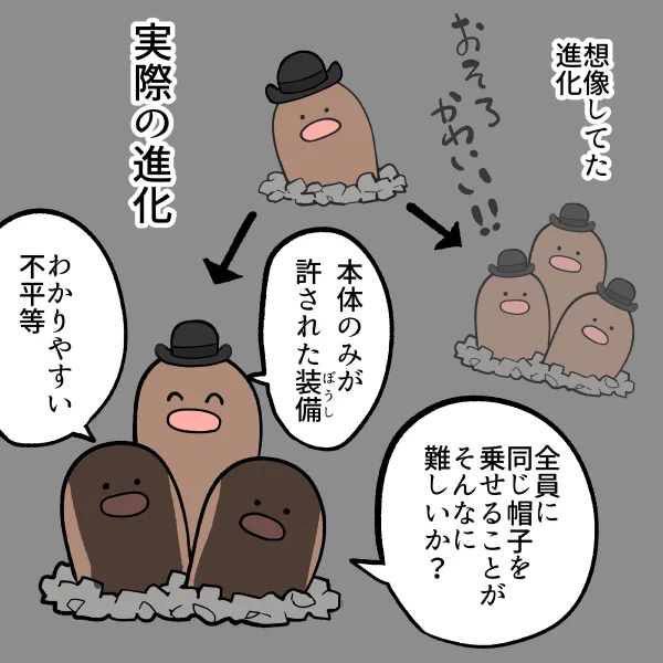 喧嘩になっちゃう… 