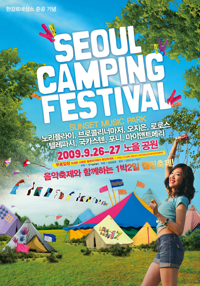Guckkastens_Bio's tweet photo. 2009 서울캠핑페스티벌ㅣ2009.09.27ㅣ@상암 월드컵공원 내 노을공원

<Set List>
1.거울
2.Rafflesia
3.미로
4.Violet Wand
5.Sink Hole https://t.co/JeUC1rYjuY