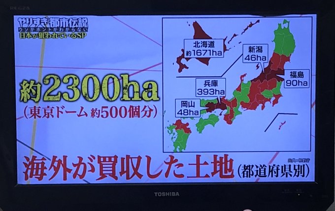 suikatow's tweet photo. 国葬会場近くで国葬反対デモ
#安倍晋三 #国葬儀 国民の６割以上が反対

【中共・李家の日本乗っ取り】

土地の強奪！！止まらない！

#安倍晋三には朝鮮王朝_李家_の血が流れている
https://t.co/ncjqFAOMCd

安倍晋三の役割
https://t.co/8TUHwhYbWy

【中国人スパイ】岸田首相 https://t.co/mnAqyDpJvt