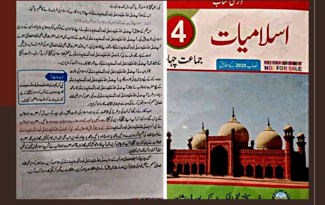 thatshiagirl_'s tweet photo. Shia community condemn this act of labeling Hazrat Abu Talib (a) as Non Muslim. Indeed he was the one who recited Nikkah sermon of Prophet Muhammad (s). STOP SPREADING HATRED AGAINST HIM
#AbuTalib_TheMuslim https://t.co/L9PeCDt7FY