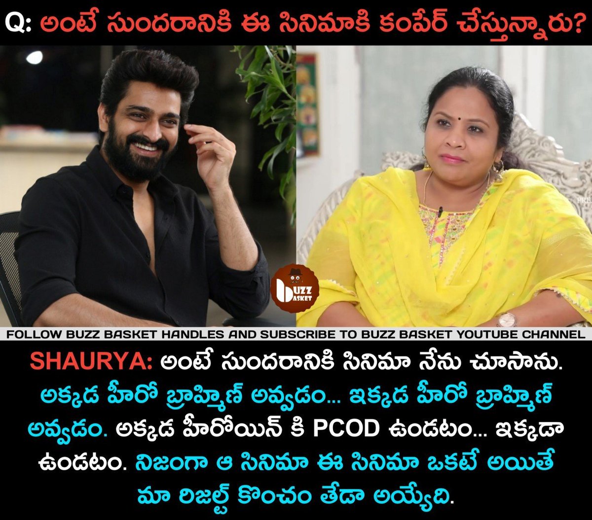 ursBuzzBasket's tweet image. #NagaShaurya #NagaShourya #KrishnaVrindaVihari #KVV #AnteSundaraniki #PremaTheJournalist
