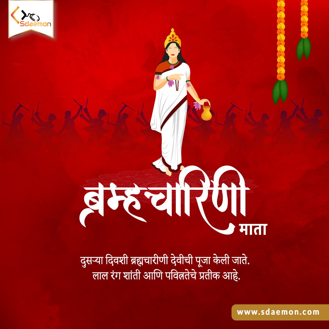 SdaemonAdmin's tweet photo. On the 2nd day, Maa Durga is worshipped in the form of "Brahmacharini"
Red colour symbolises passion and love and is also the most preferred color of Chunri that is offered to Goddess.
.
.
#navratri2022 #navratrispecial #seconddaycolor #sdaemoninfotech https://t.co/57vudSHHIc