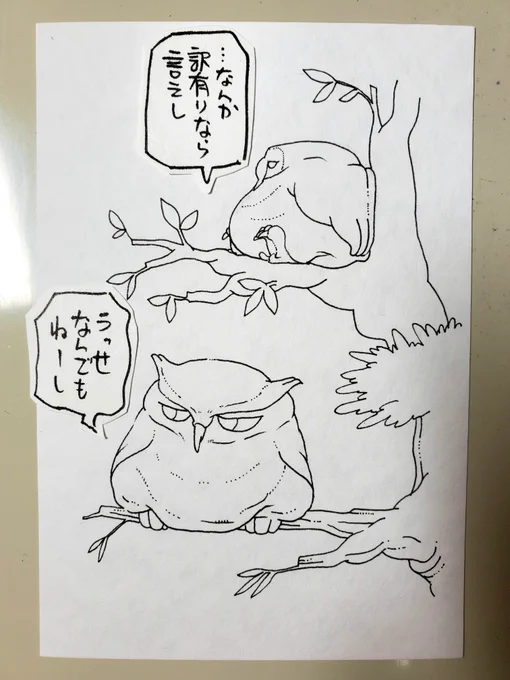 ひと休み
コーヒー淹れるし 