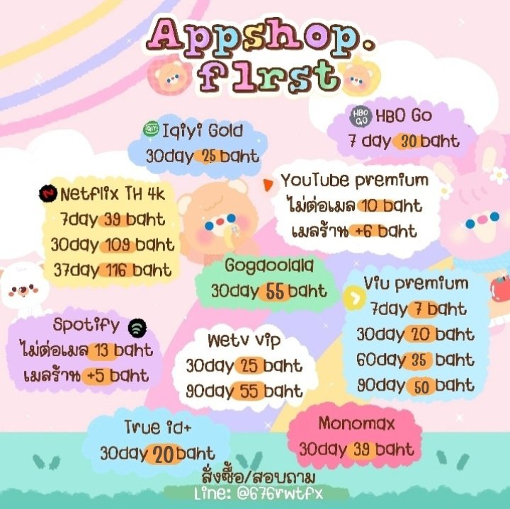 appshop_first's tweet photo. 🥂☀️หาร เเอพร้านเรากัน ถูกมาก🌲💸
↳ มีเเอพให้หารเยอะเเยะมากมาย
↳ รับประกันตลอดการใช้งานทุกแอพ
↳  มีบัตรสะสมแต้มแลกแอพพรีเมี่ยมฟรี
สนใจ dm,line https://t.co/eSrD4v0Tyw

#หารnetflix #หารviu #หารHBOGO #หารiQiyi #หารspotifypremium #หารยูทูปพรีเมี่ยม #หารwetvvip #หารmonomax https://t.co/j45cesai5R