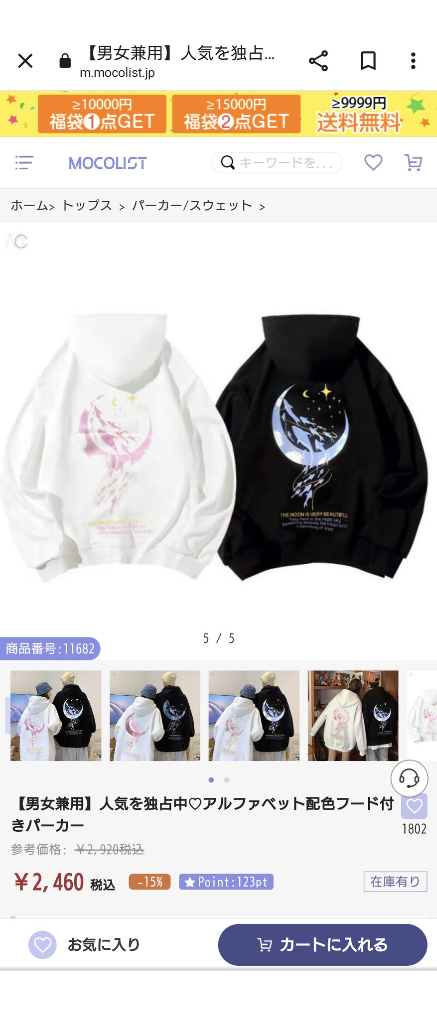 パセリ将軍気分はまだ夏休み on Twitter 