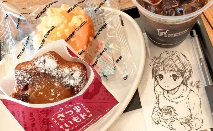 やっと蜜いもブリュレ食べれた 