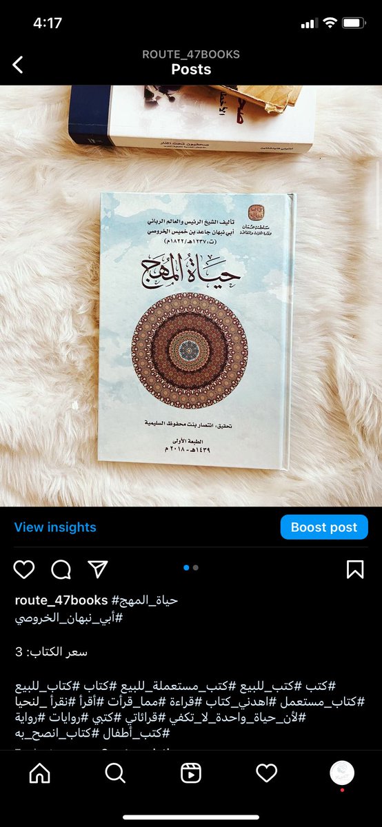 Route_47Books's tweet photo. #كتب #كتب_للبيع #كتب_مستعملة_للبيع #كتاب #كتاب_للبيع #كتاب_مستعمل #اهدني_كتاب #قراءة #مما_قرأت #أقرأ #نقرأ _لنحيا #لأن_حياة_واحدة_لا_تكفي #قرائاتي #كتبي #روايات #رواية #كتب_أطفال #كتاب_انصح_به https://t.co/zFm6znDJ4J