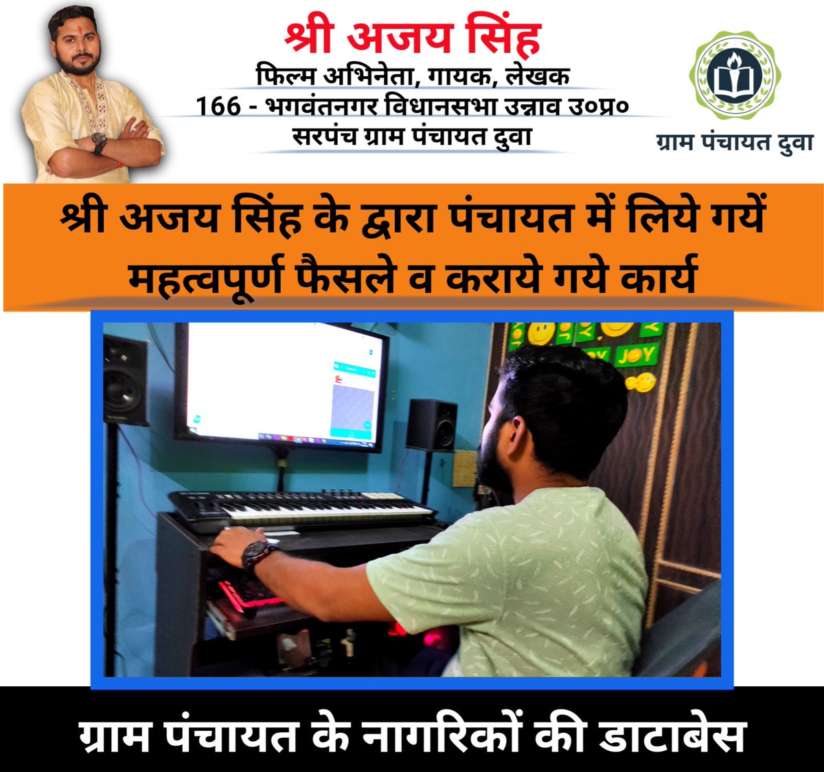 ajaysingh_7554's tweet image. 🌺जय श्री श्याम🌺
#databasestorage #Database