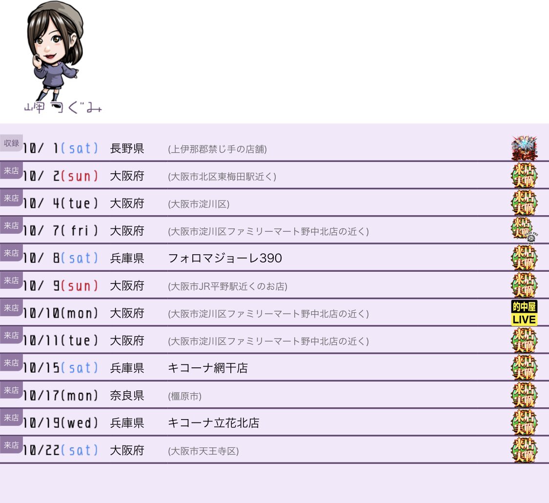 ゴリラ Gorirah Twitter ゴリラ Gorirah Twitter