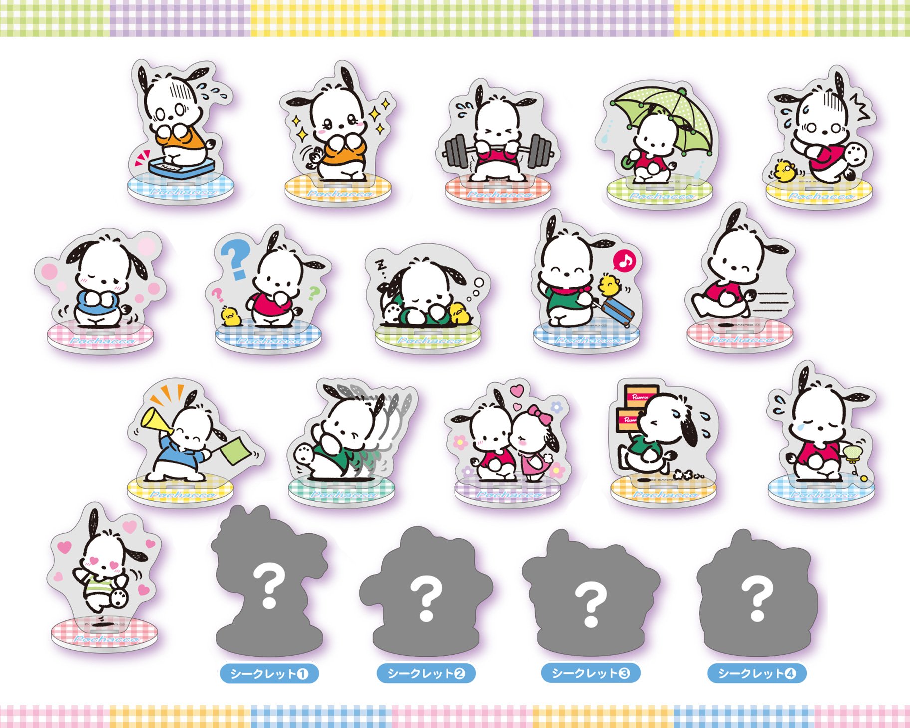 ポチャッコ 非売品 アクリルスタンド ポチャッコグッズ情報 on X: 