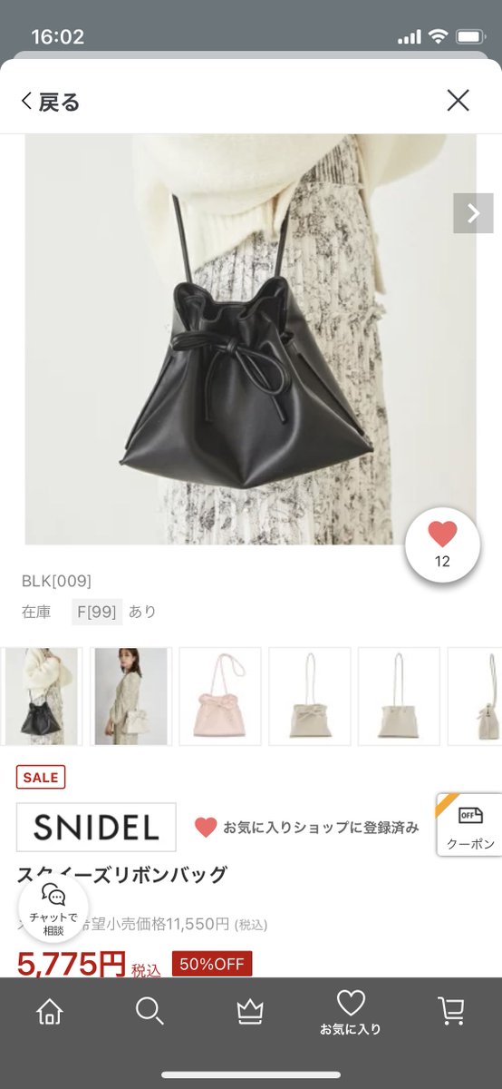 uzuminn's tweet photo. 楽天ふぁっしょん半額セールでぽちったスナ3点🎀
ビスチェ付ニットトップスだけ買った直後売り切れて焦った https://t.co/as8j8sxtHA