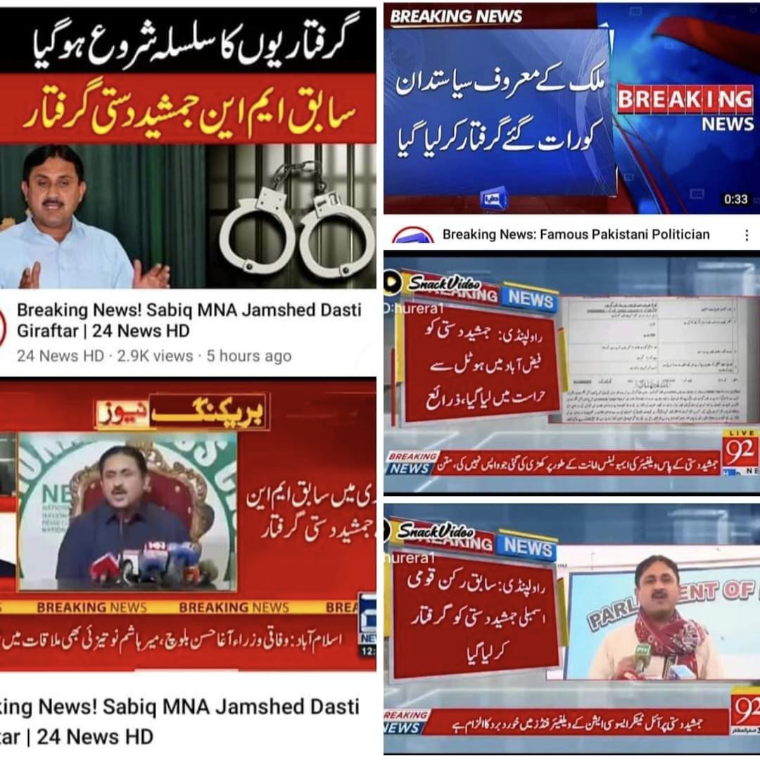 JaffarRafiullah's tweet photo. #Westandwithjamsaidahmaddasti https://t.co/Wwm3co8IIF