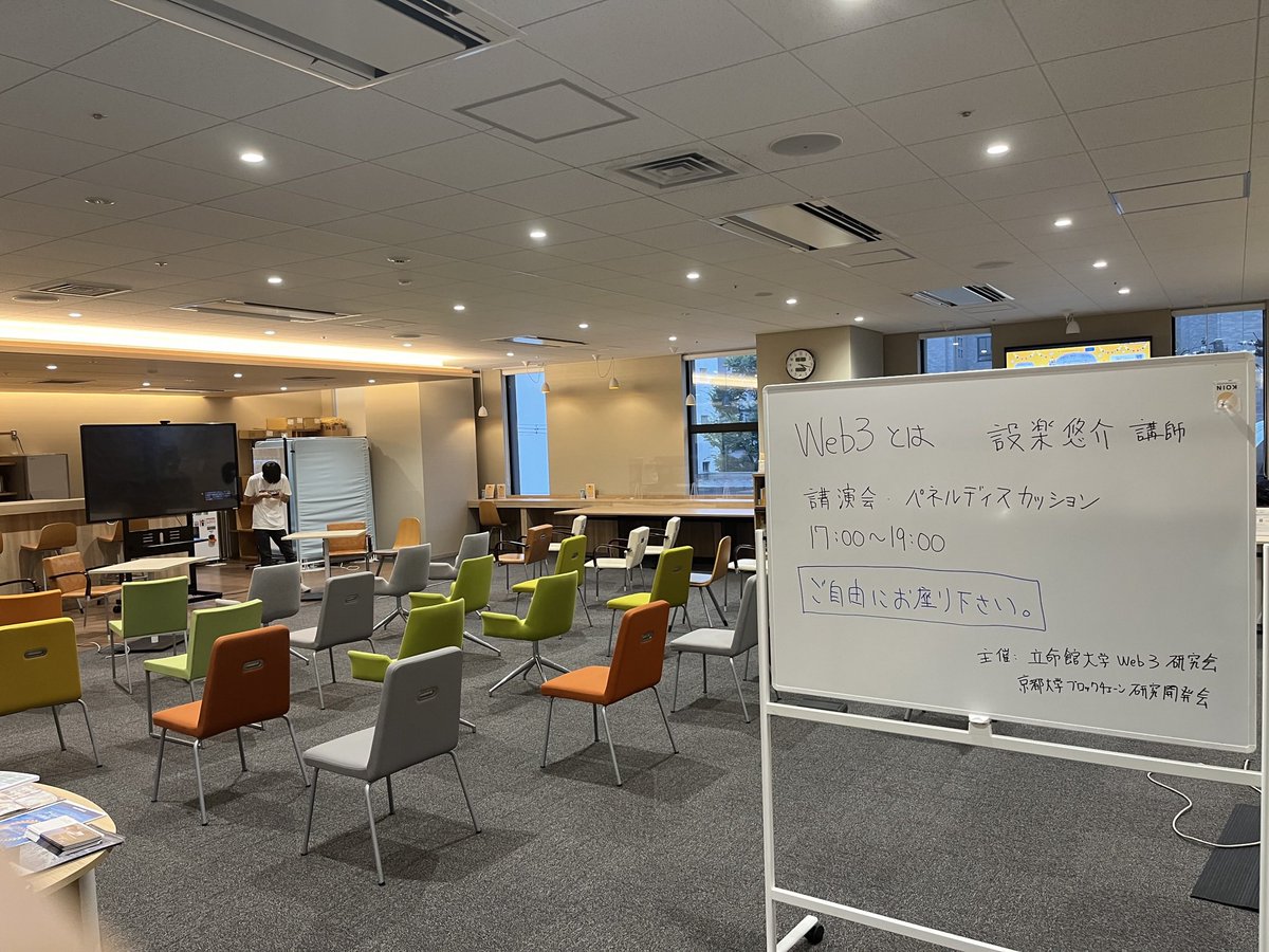 京都大学ブロックチェーン研究開発会 (@kyotoblockchain) / Posts / X