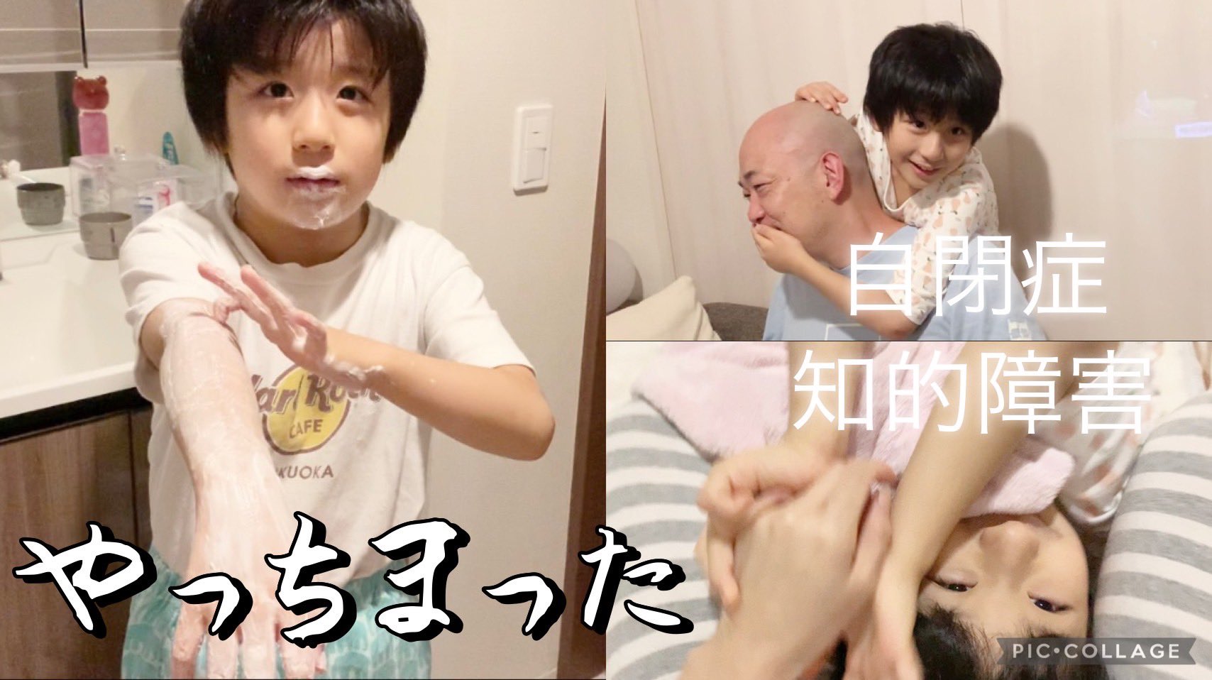 けいちゃん 自閉症 知的障害 Cds3tolbixbgbbd Twitter