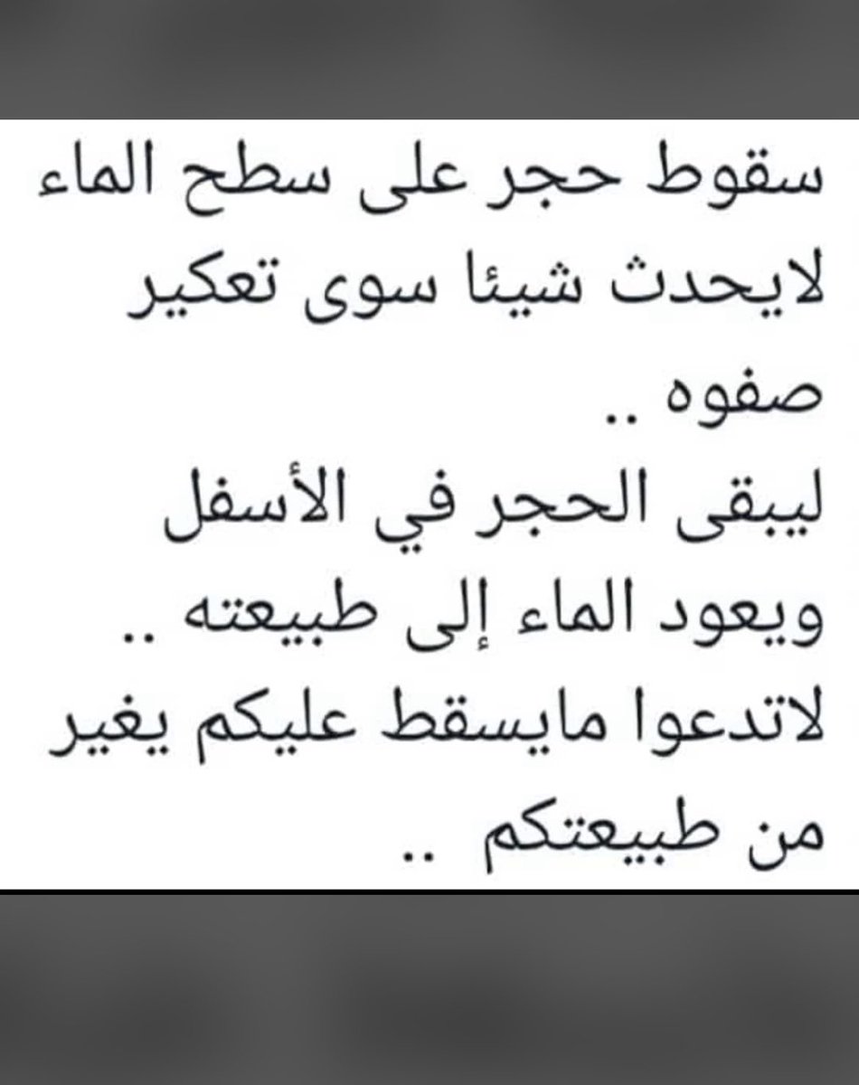 Ibrahim Salim Al Junaibi (@ibaljunaibi) on Twitter photo 
