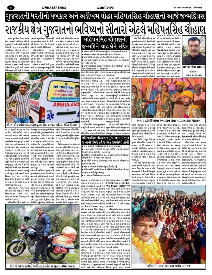 Sandy Solanki tweet media