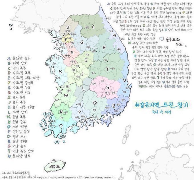 요즘 이거 돌아다니네요 저는 H!