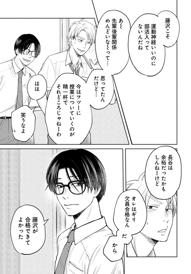 マンガラボ