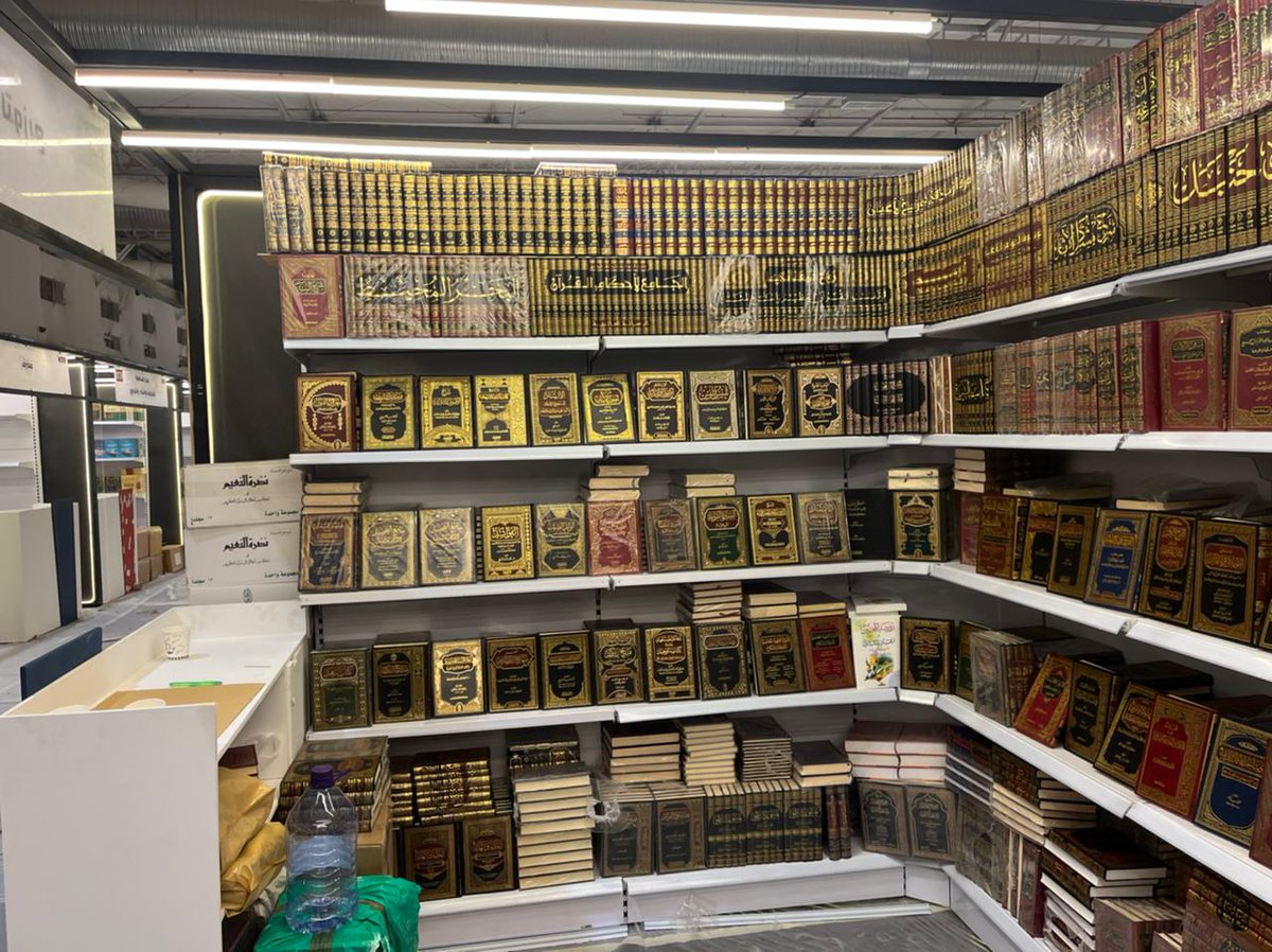 متجر دار الافهام للنشر والتوزيع (@alefham) on Twitter photo 
