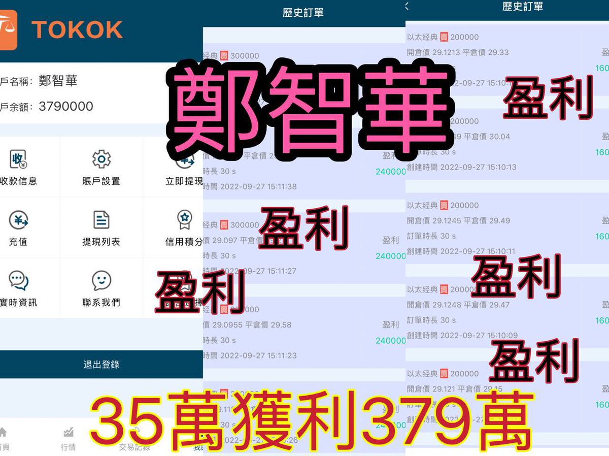 Want🍄 (@want94561240) on Twitter photo 