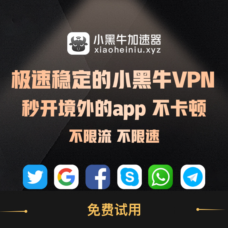 lianchang_vpn's tweet photo. 🛬一键解除海外地域和版权限制，加速访问全球网站及应用

告别高延迟，畅玩海外各类游戏社交APP

15¥/月 （不限流量 ！不限流🚗
高速稳定！上百线路！靠谱！包售后！

马上体验吧: https://t.co/2HVlX11G9x

自研双向加密协议，不留痕迹，看不可描述的内容再也不担心被查水表🚤