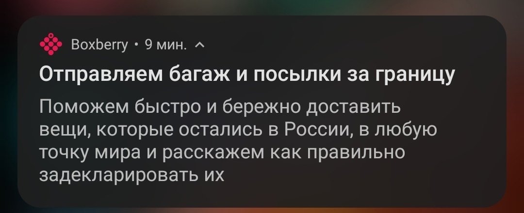 vgvillage37's tweet photo. Грамотный маркетинг у #Boxberry! 👍🏻 https://t.co/e5xNWyOjVl