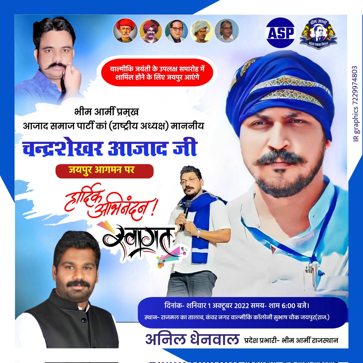 अपना अनिल धेनवाल tweet media