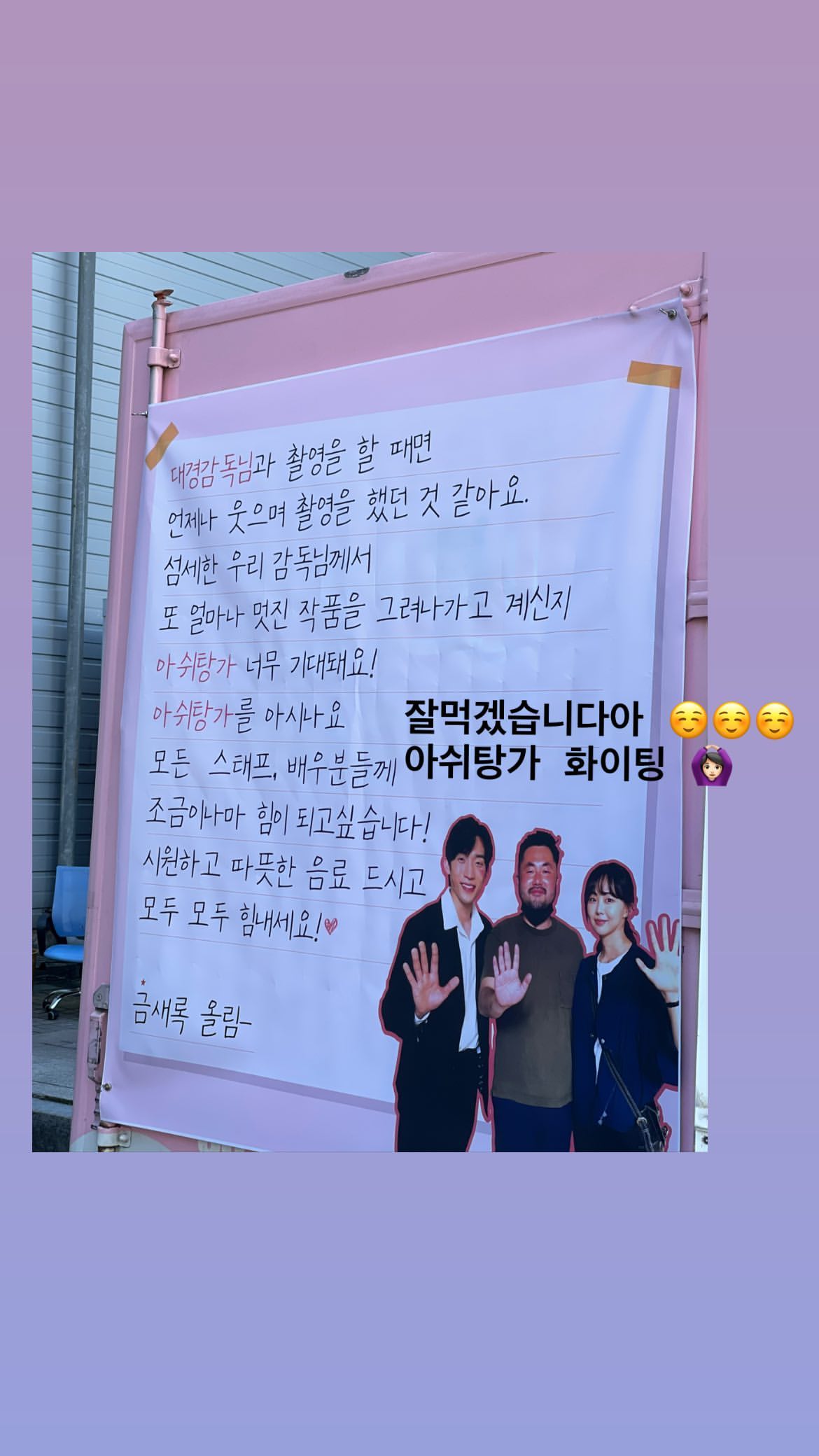 LEE SANGYI ARCHIVE (slow) on Twitter "LeeSangYi and actress 