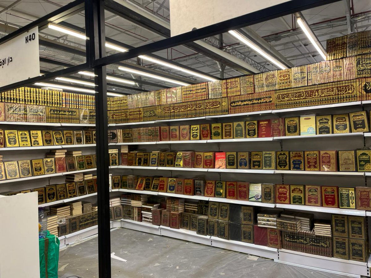 متجر دار الافهام للنشر والتوزيع (@alefham) on Twitter photo 