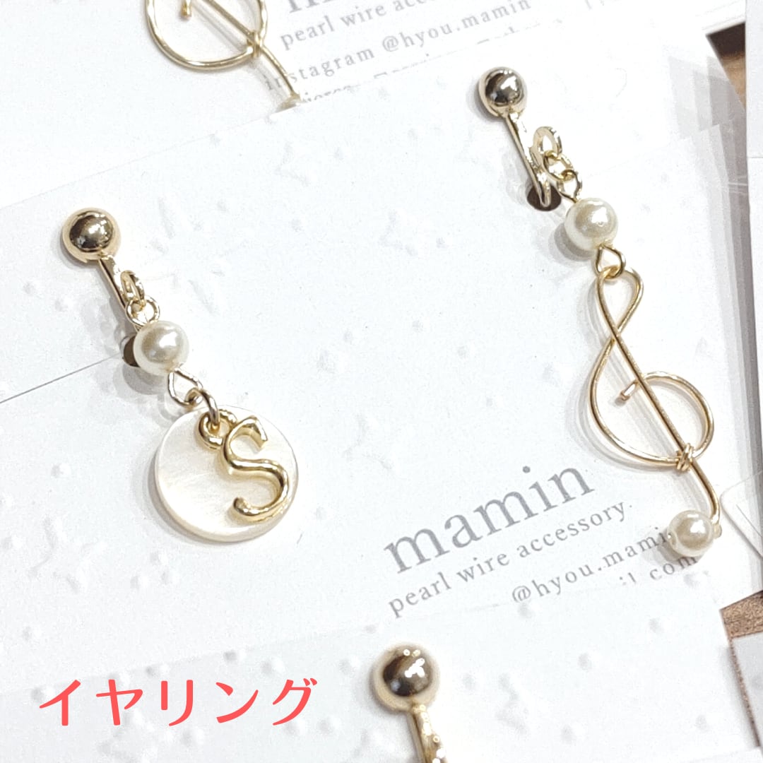 音楽雑貨の店セレナード 委託募集中 Musicgifts Jp Twitter