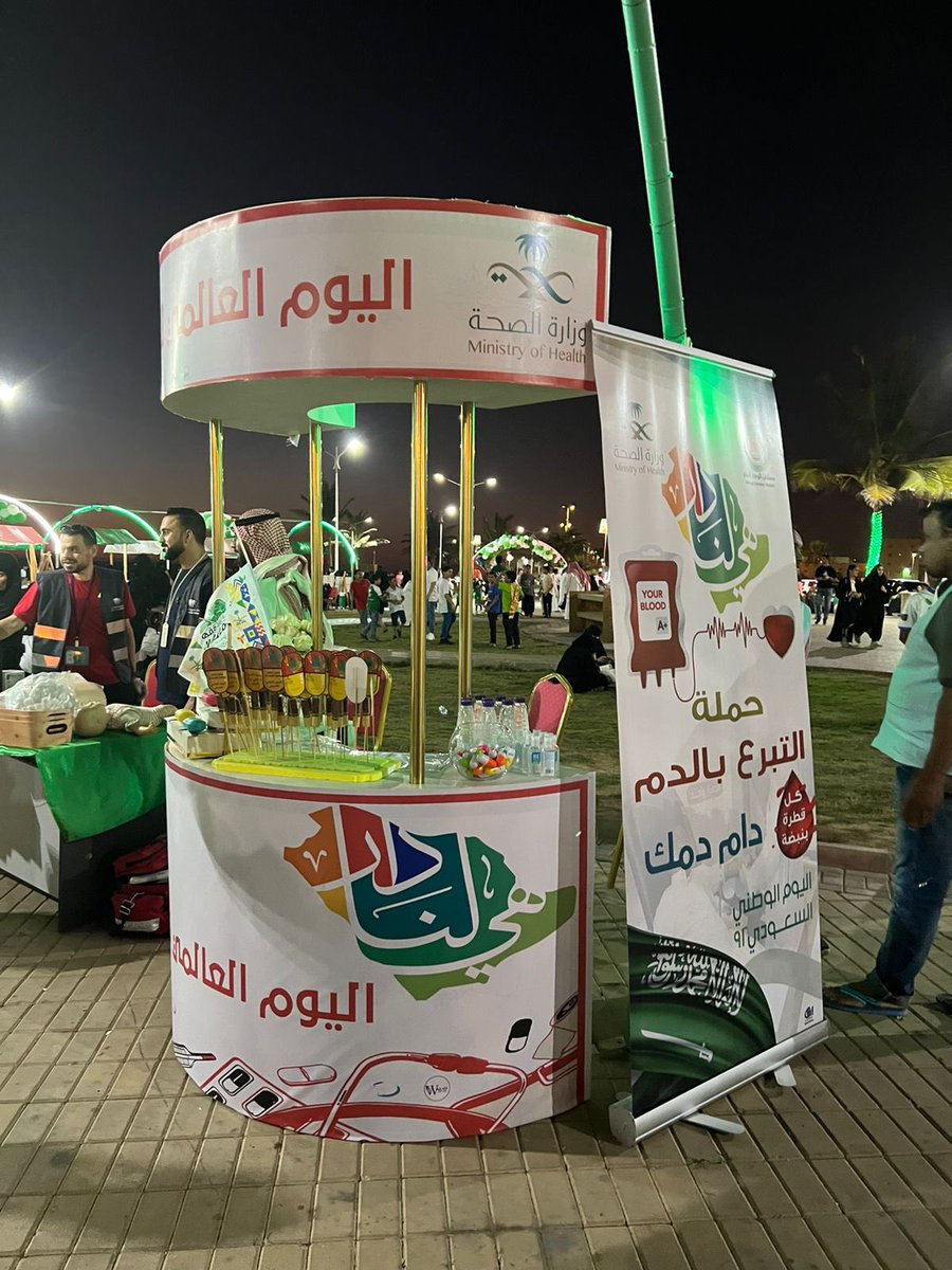 PHcareTB's tweet photo. مستشفى #الوجه  يقيم فعالية 
#يوم_الصيدلي_السعودي 
#اليوم_العالمي_للصيدلي https://t.co/HTECDVIJnw