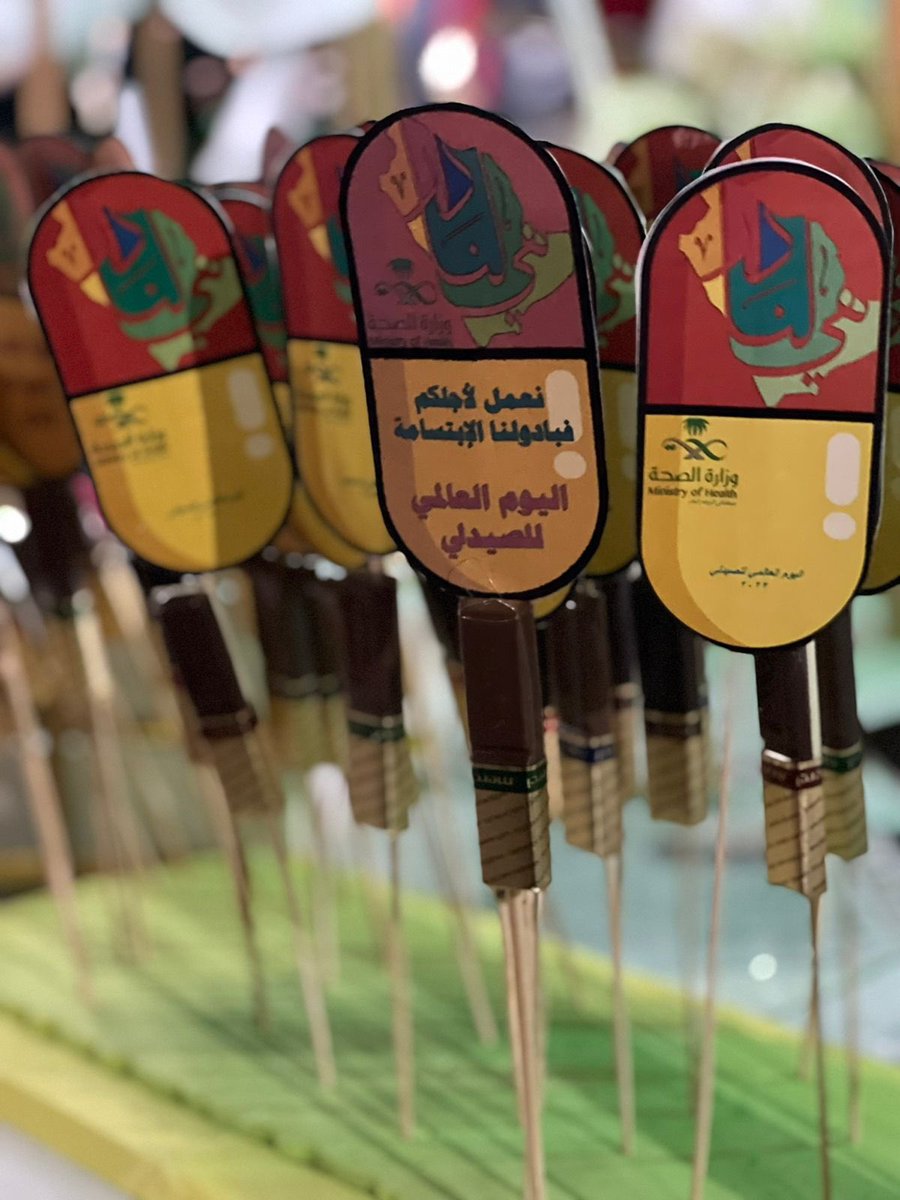 PHcareTB's tweet photo. مستشفى #الوجه  يقيم فعالية 
#يوم_الصيدلي_السعودي 
#اليوم_العالمي_للصيدلي https://t.co/HTECDVIJnw