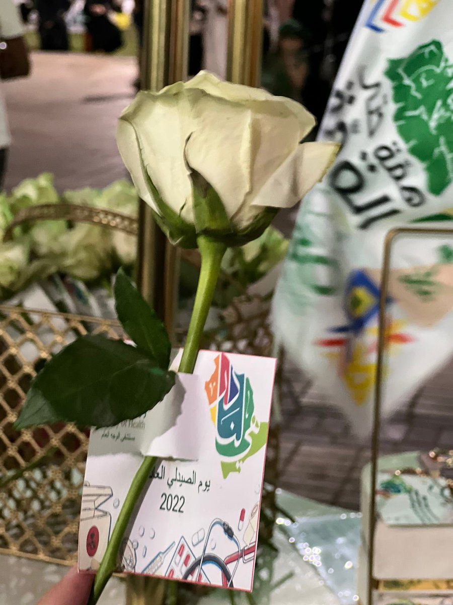 PHcareTB's tweet photo. مستشفى #الوجه  يقيم فعالية 
#يوم_الصيدلي_السعودي 
#اليوم_العالمي_للصيدلي https://t.co/HTECDVIJnw